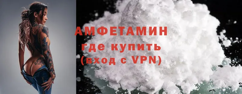 Amphetamine 98%  Рыбинск 