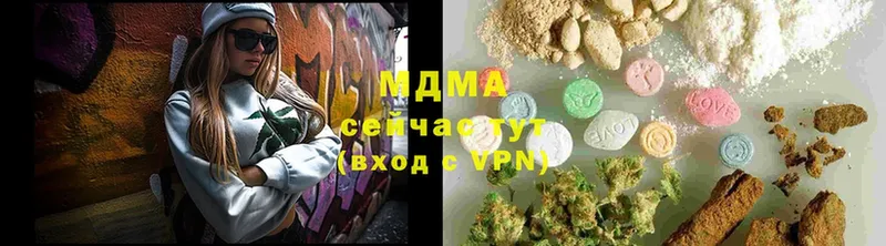 цены наркотик  Рыбинск  MDMA кристаллы 